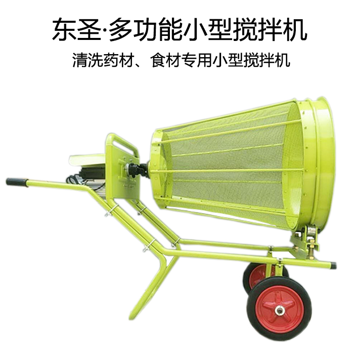 220v小攪拌機,滿足你各攪拌作業(yè)需求-河北東圣吊索具制造有限公司--小型攪拌機|石材夾具|液壓堆高車|手動叉車