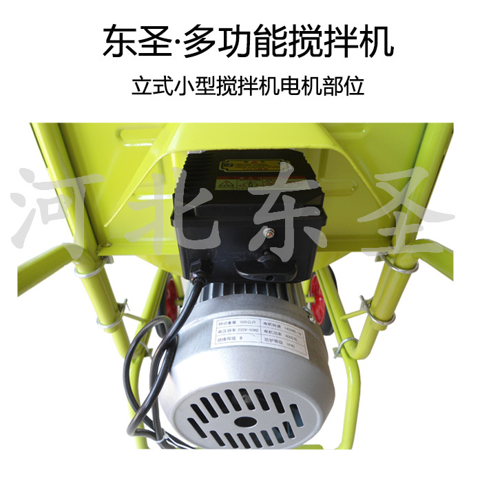 小型攪拌機(jī)電機(jī)部位 小型攪拌機(jī)電機(jī)部位