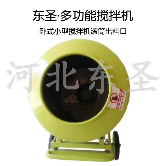 小型混凝土攪拌機(jī)廠家產(chǎn)品實拍-河北東圣吊索具制造有限公司