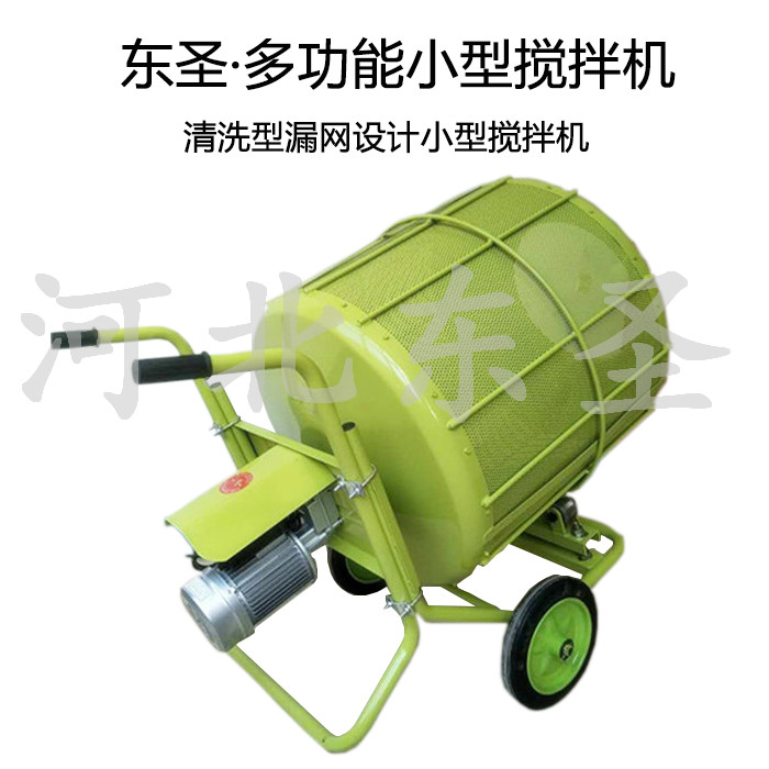 漏網(wǎng)清洗型小型攪拌機(jī)產(chǎn)品展示-河北東圣吊索具制造有限公司 漏網(wǎng)清洗型小型攪拌機(jī)產(chǎn)品展示-河北東圣吊索具制造有限公司