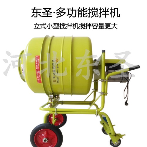 立式正反轉(zhuǎn)自動(dòng)卸料小型攪拌機(jī)-河北東圣吊索具制造有限公司 立式正反轉(zhuǎn)自動(dòng)卸料小型攪拌機(jī)-河北東圣吊索具制造有限公司