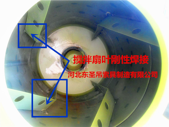 220v家用小型攪拌機(jī)攪拌滾筒內(nèi)部攪拌扇葉細(xì)節(jié)展示--河北東圣吊索具制造有限公司--小型攪拌機(jī)|石材夾具|液壓堆高車|手動(dòng)叉車