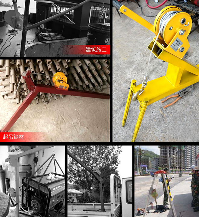 自鎖式手搖絞盤的應(yīng)用場景--河北東圣吊索具制造有限公司--小型攪拌機(jī)|石材夾具|液壓堆高車|手動叉車 自鎖式手搖絞盤的應(yīng)用場景--河北東圣吊索具制造有限公司--小型攪拌機(jī)|石材夾具|液壓堆高車|手動叉車