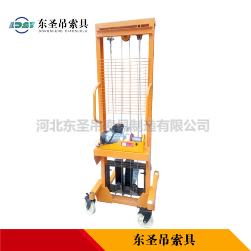 微型電動(dòng)葫蘆堆高車--河北東圣吊索具制造有限公司--小型攪拌機(jī)|石材夾具|液壓堆高車|手動(dòng)叉車 微型電動(dòng)葫蘆堆高車--河北東圣吊索具制造有限公司--小型攪拌機(jī)|石材夾具|液壓堆高車|手動(dòng)叉車