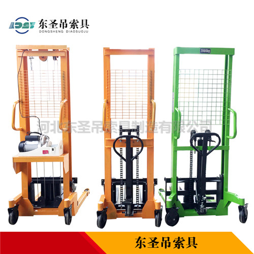 三款液壓手動堆垛車正面對比展示--河北東圣吊索具制造有限公司--液壓堆高車|手動叉車|小型攪拌機(jī)|石材夾具