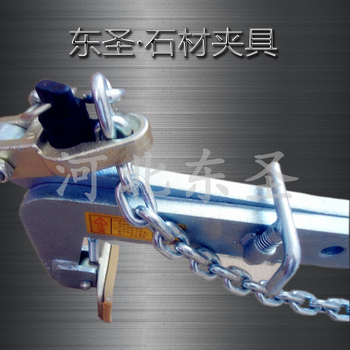 石材用吊夾具局部位置實(shí)拍照片--河北東圣吊索具制造有限公司--石材夾具|小型攪拌機(jī)|液壓堆高車(chē)|手動(dòng)叉車(chē) 石材用吊夾具局部位置實(shí)拍照片--河北東圣吊索具制造有限公司--石材夾具|小型攪拌機(jī)|液壓堆高車(chē)|手動(dòng)叉車(chē)