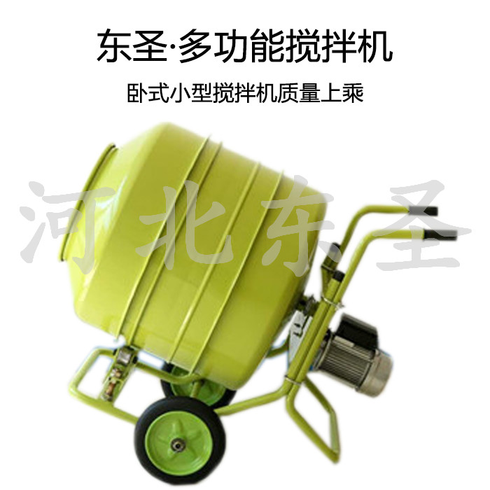 小型臥式攪拌機(jī)作業(yè)狀態(tài)下展示--河北東圣吊索具制造有限公司--小型攪拌機(jī)|石材夾具|液壓堆高車(chē)|手動(dòng)叉車(chē)