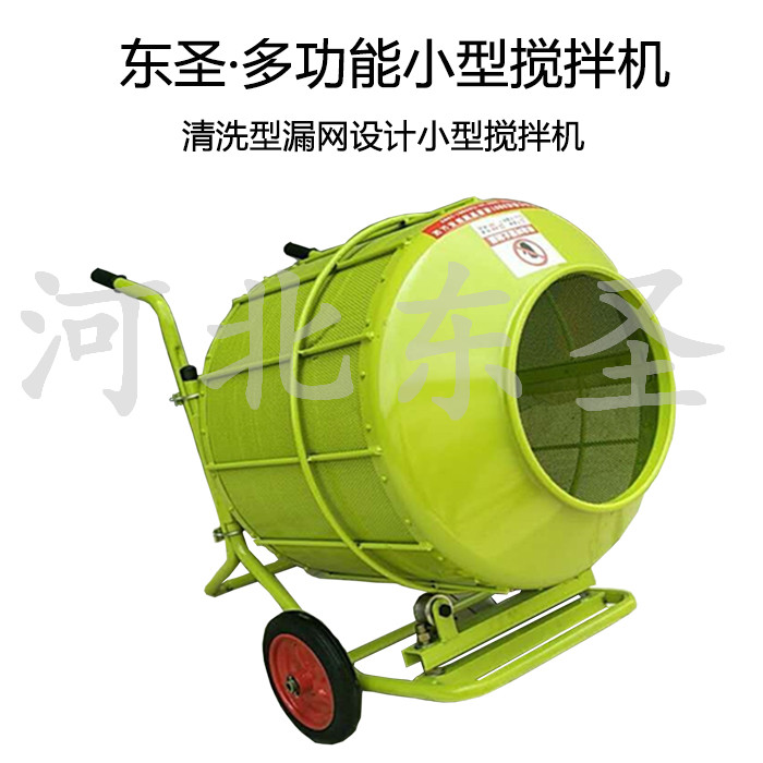 沙灰小型攪拌機(jī)清篩機(jī)--河北東圣吊索具制造有限公司--小型攪拌機(jī)|石材夾具|液壓堆高車|手動叉車 沙灰小型攪拌機(jī)清篩機(jī)--河北東圣吊索具制造有限公司--小型攪拌機(jī)|石材夾具|液壓堆高車|手動叉車