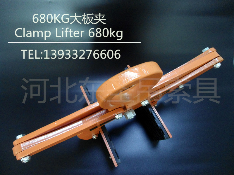 石材專用吊鉗--河北東圣吊索具制造有限公司--石材夾具|小型攪拌機|手動叉車|液壓堆高車 石材夾具用法--河北東圣吊索具制造有限公司--石材夾具|小型攪拌機|手動叉車|液壓堆高車