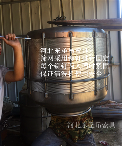 小型清洗攪拌機(jī)加工生產(chǎn)現(xiàn)場--河北東圣吊索具制造有限公司 小型清洗攪拌機(jī)加工生產(chǎn)現(xiàn)場--河北東圣吊索具制造有限公司