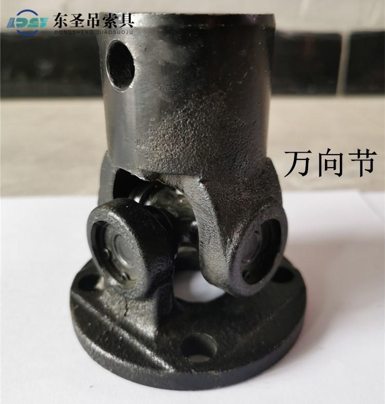 萬(wàn)向節(jié)是什么？