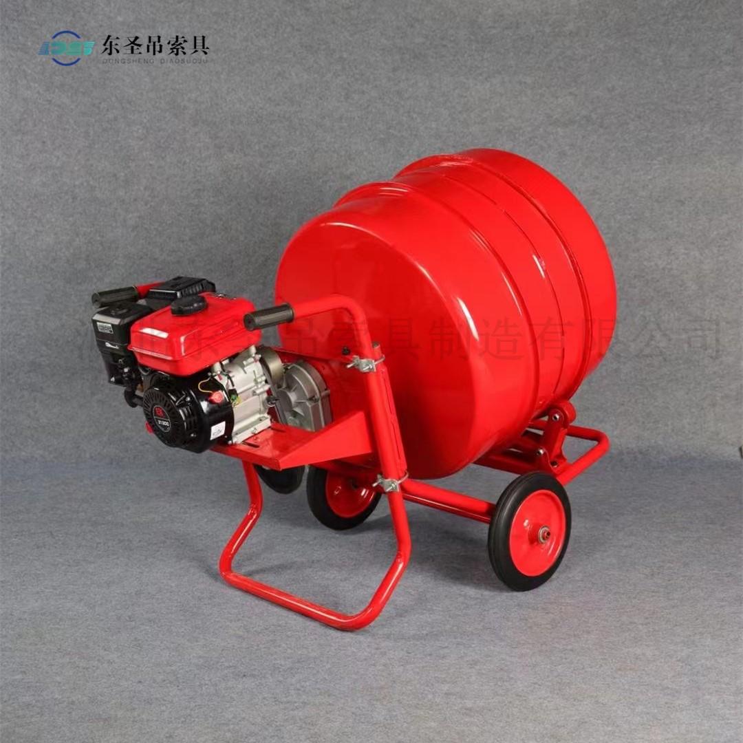 汽油款小型攪拌機(jī)