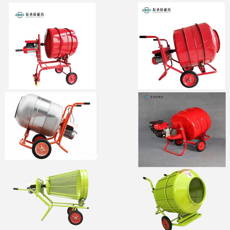 小型滾筒式攪拌機(jī)